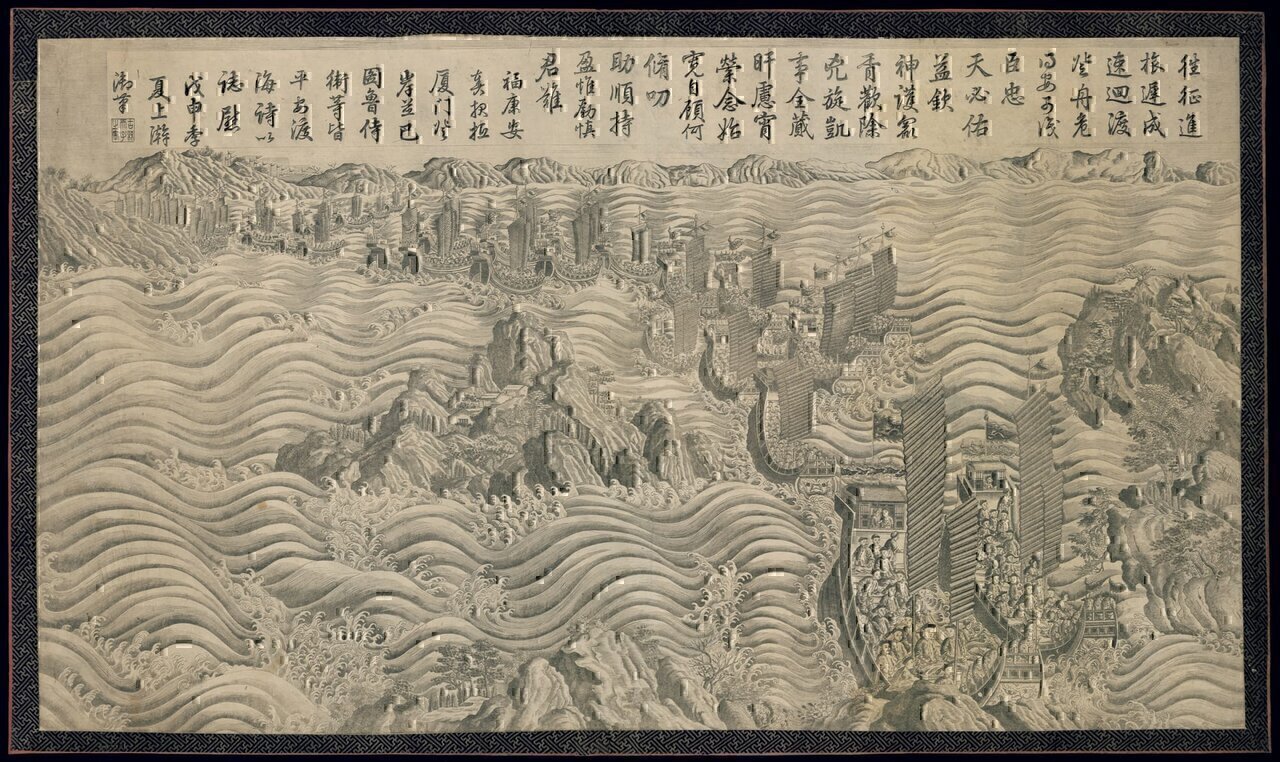 Summary
The "Battle Copper Prints" are a series of prints from copper engravings dating from the second half of the 18th century. They were commissioned by the Qianlong emperor of the Qing dynasty (1644--1911), who ruled from 1735 to 1796. They depict his military campaigns in China's inner provinces and along the country's frontiers. The master illustrations for the engravings were large paintings done by European missionary artists employed at that time at the court in Beijing. These artists were Italian Jesuit Giuseppe Castiglione (1688--1766), French Jesuit Jean-Denis Attiret (1702--68), Bohemian Jesuit Ignatius Sichelbarth (1708--80), and the Italian Augustinian missionary, Jean-Damascène Sallusti (d. 1781). The engravings of the first set of 16 paintings were not produced in China but were executed in Paris, at that time home to the best European artisans working in this technique. The emperor even decreed that the work emulate the style of the Augsburg copper engraver Georg Philipp Rugendas the Elder (1666--1742), whose work he knew. Small-scale copies of the paintings by Castiglione and his Beijing colleagues were sent to Paris to be transferred on to copperplates, printed, and then sent back to China, along with the plates and prints. Later sets of engravings were executed in Peking by Chinese apprentices of the Jesuits and differ markedly in style and elaborateness from those of the Paris series. Qianlong's battle copper prints were just one of the means the Manchu emperor employed to document his campaigns of military expansion and suppression of regional unrest. They served to glorify his rule and to exert ideological control over Chinese historiography. In the history of Chinese art, copper-print engraving remained an episode. Seen in their political context, the Qianlong prints represent a distinct and exceptional pictorial genre and are telling examples of the self-dramatization of imperial state power. The East Asia Department of the Berlin State Library holds a set of five series with a total of 64 prints. This is one of 12 prints depicting the campaign against Taiwan of 1787--88, in which Chinese troops led by General Fukang'an defeated an armed insurrection in Taiwan against the Qing government.
Created / Published
Beijing, China&nbsp;: The Chinese Imperial Court, [1787 to 1788]
Subject Headings
-  China--Taiwan
-  1787 to 1788
-  Battles
-  Qing dynasty, 1644-1911
Notes
-  Title devised, in English, by Library staff.
-  Original resource extent: 49.7 centimeters high and 86.6 centimeters wide; copper plate prints.
-  Original resource at: Berlin State Library - Prussian Cultural Heritage Foundation.
-  Content in Chinese.

-  Description based on data extracted from World Digital Library, which may be extracted from partner institutions.