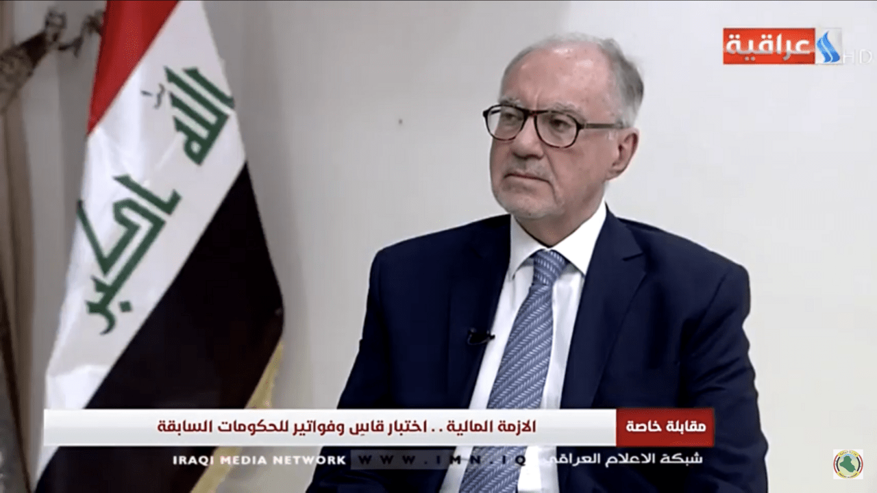 Photo for Ali Allawi Iraq’s Deputy Prime Minister and Finance Minister token from an interview on the Iraqia TV
