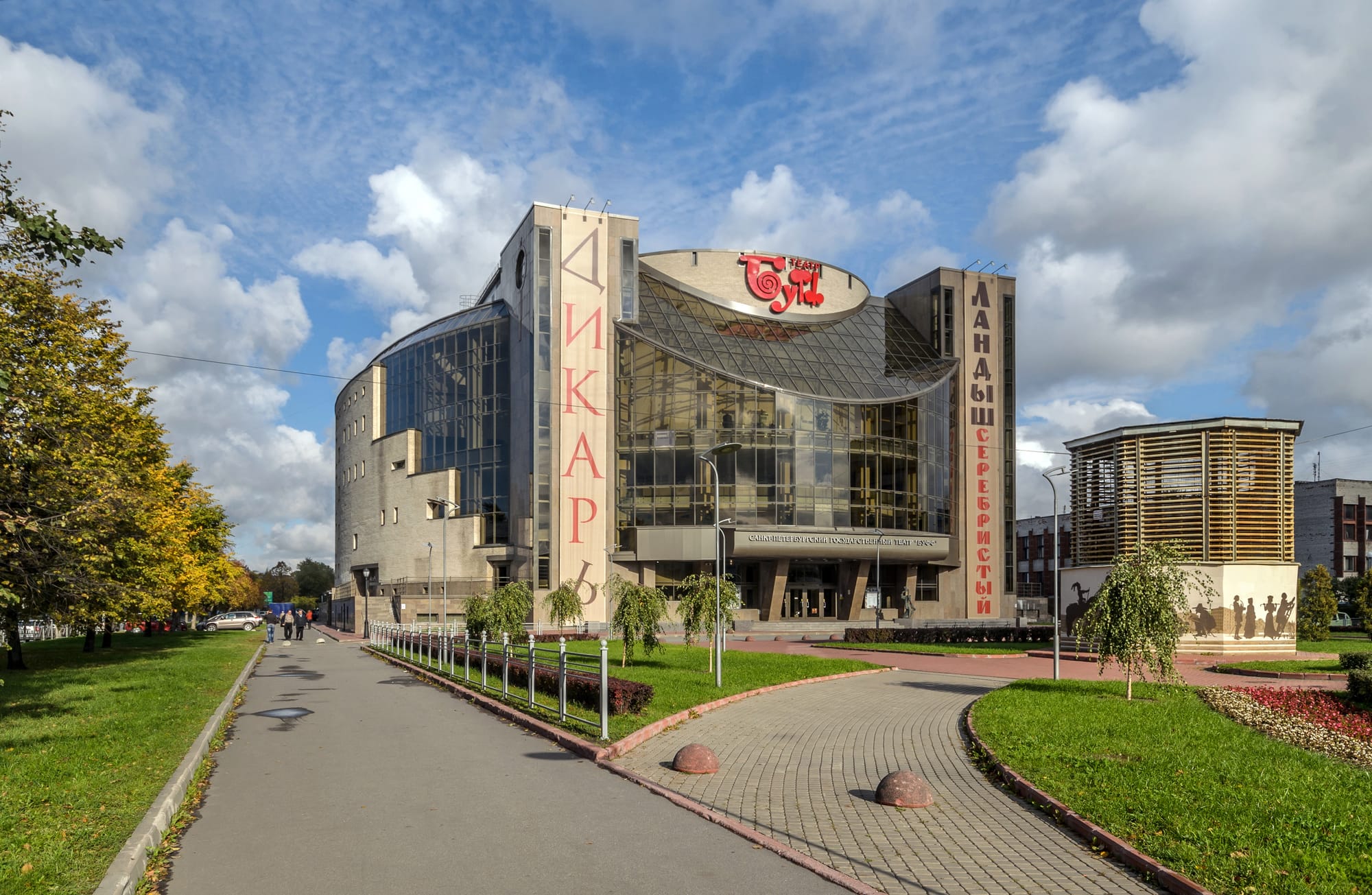 Music and Drama Theatre 'Buff' in Saint Petersburg