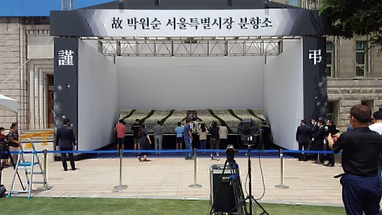 2020년 7월 11일 서울시청 앞에 마련된 고 박원순 서울특별시장 분향소에서 시민들이 조문을 하고 있다.