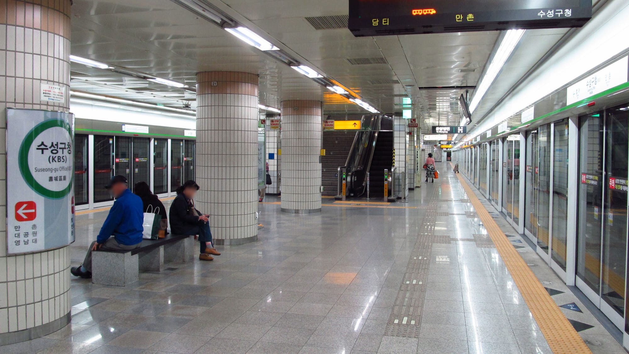 The platform at Suseong-gu Office Station on the Daegu Metro Line 2