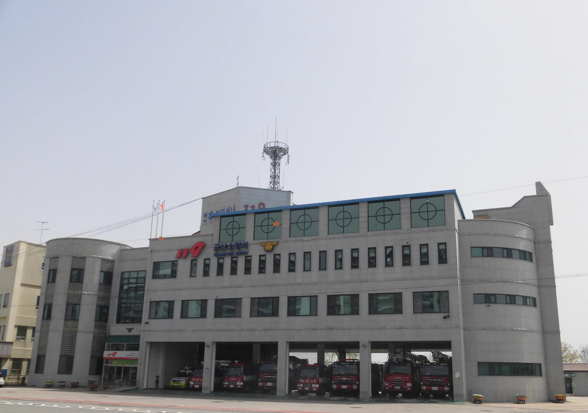 전라북도 군산시에 있는 군산소방서