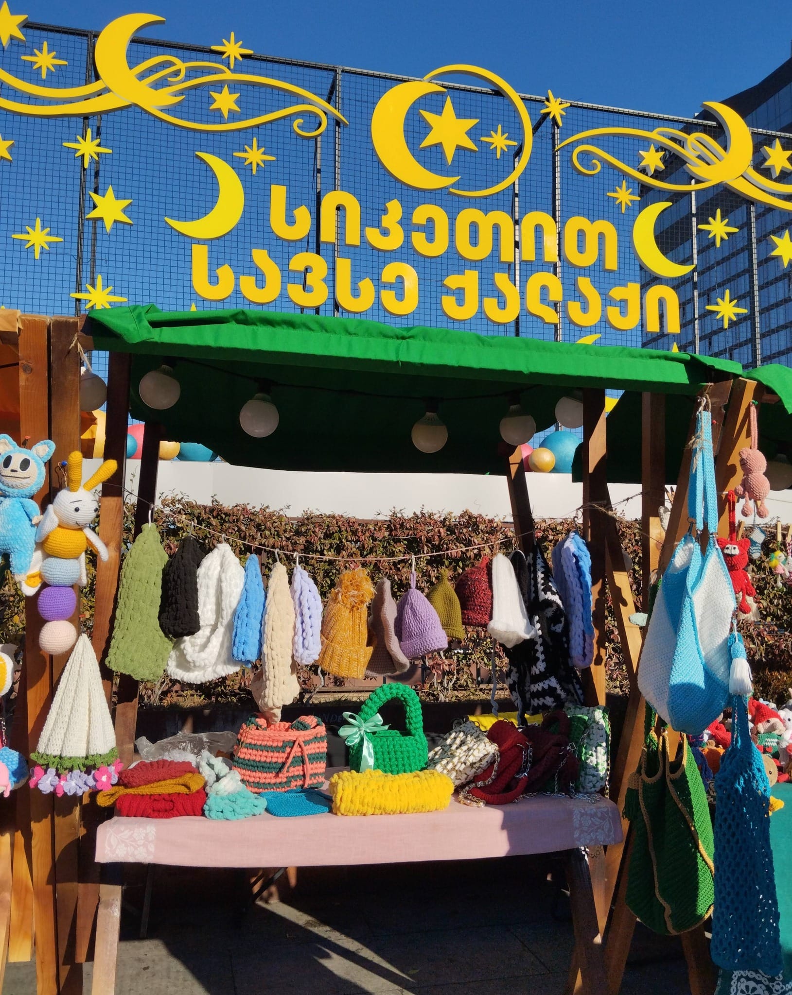 Handmade and knitted souvenirs on the New Year's market. Tbilisi, 2026