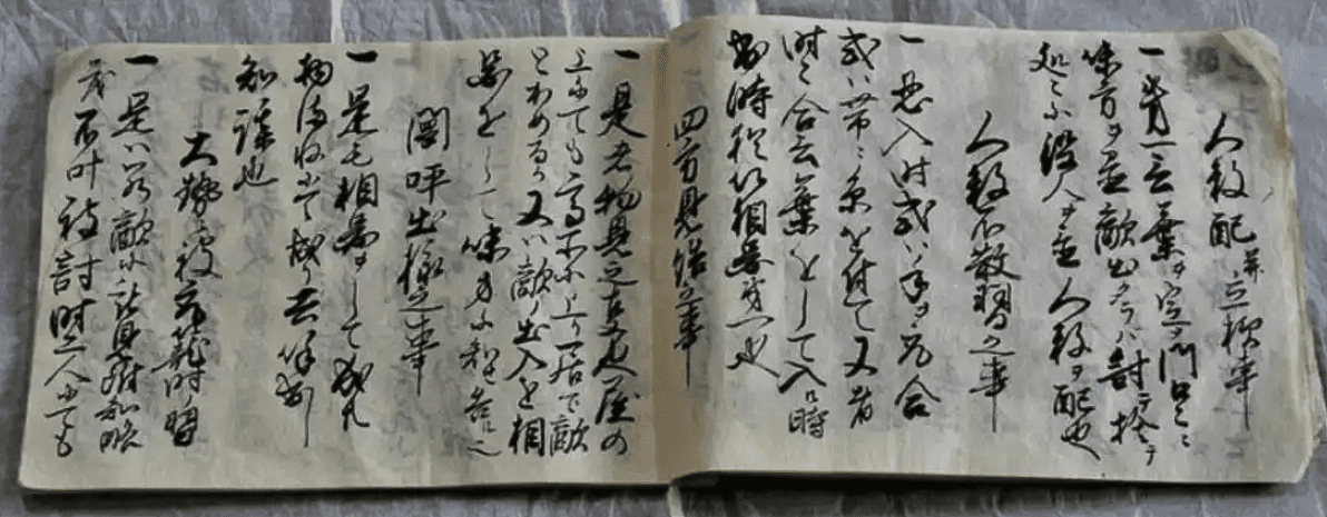 The legendary 40-page book called "Kanrinseiyo," dates from the Edo period and contains valuable information about ninja techniques and weapons. This is a handwritten reproduction that was produced in 1748. It contains 40 ninja techniques for fighting and espionage. It was found by, Takamasa Fukushima (37) at a warehouse of Kazuraki Shrine on December 2021. The original version was a source of "Bansenshukai" (1676).