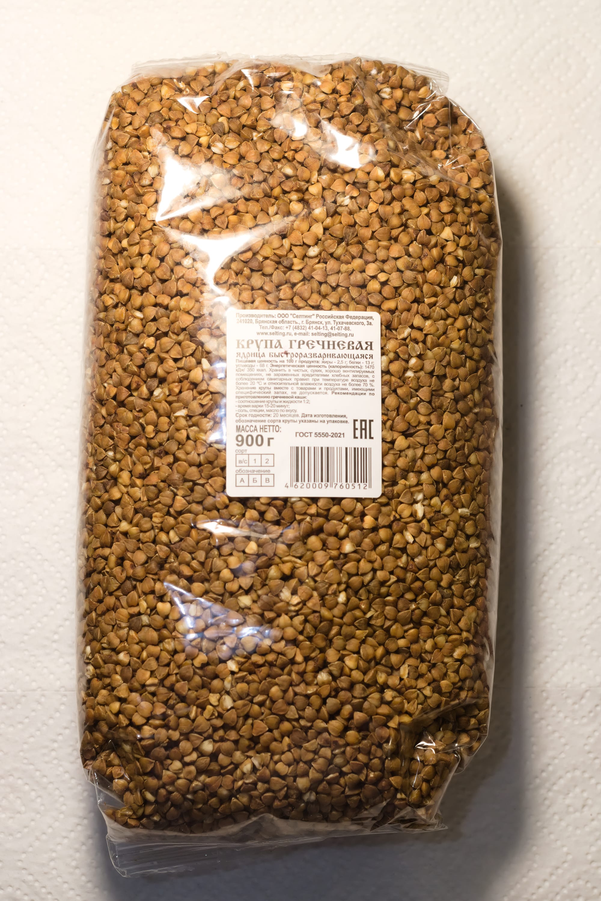 Moscow, 'social' (reduced-price) buckwheat, priced at around 0.5 usd / 0.4 eur a kilogram. A few selected 'social' staples like this are sold at about 50-75% of normal market prices, along with regular-priced foods, by all major chains in economy and middle segments of the market. No id nor foodstamps are necessary, and there are no overt limits on quantity. The shop chains, apparently, do not have to carry the whole line at all times, and there's no fixed list of what should be carried. But usually it's there. A softer sort of price controls without any clear-cut, public rules - and so far it works quite well.