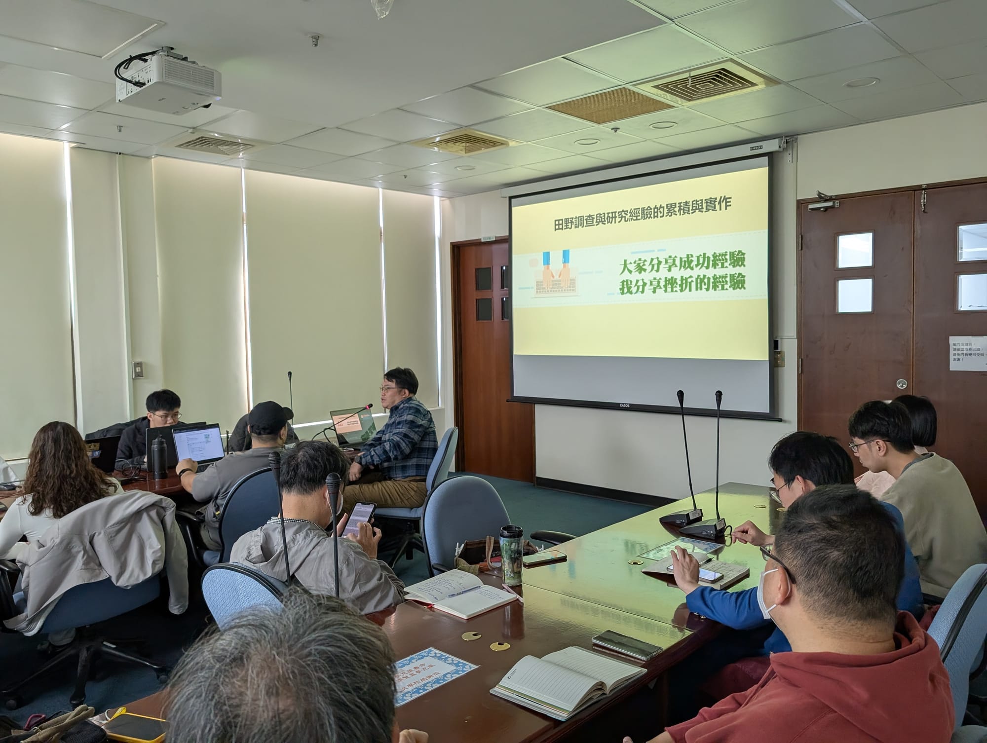 Open Data Day Taiwan 2025