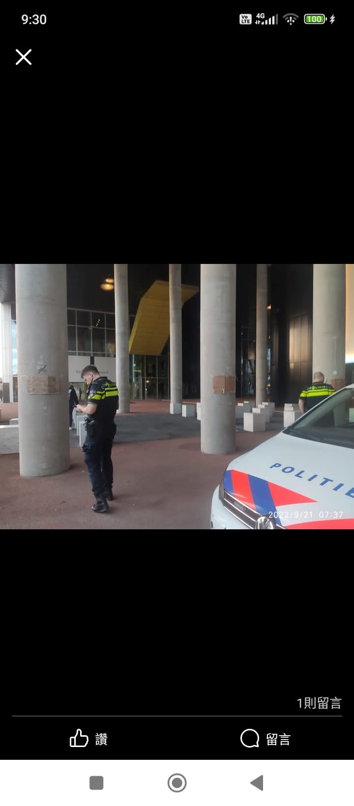 Protest permit from Den Haag, Nederland 2022