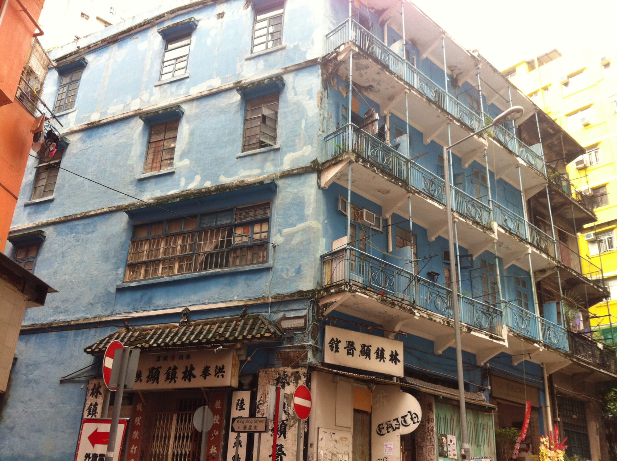This is a photo of a historic building in Hong Kong identified by the ID