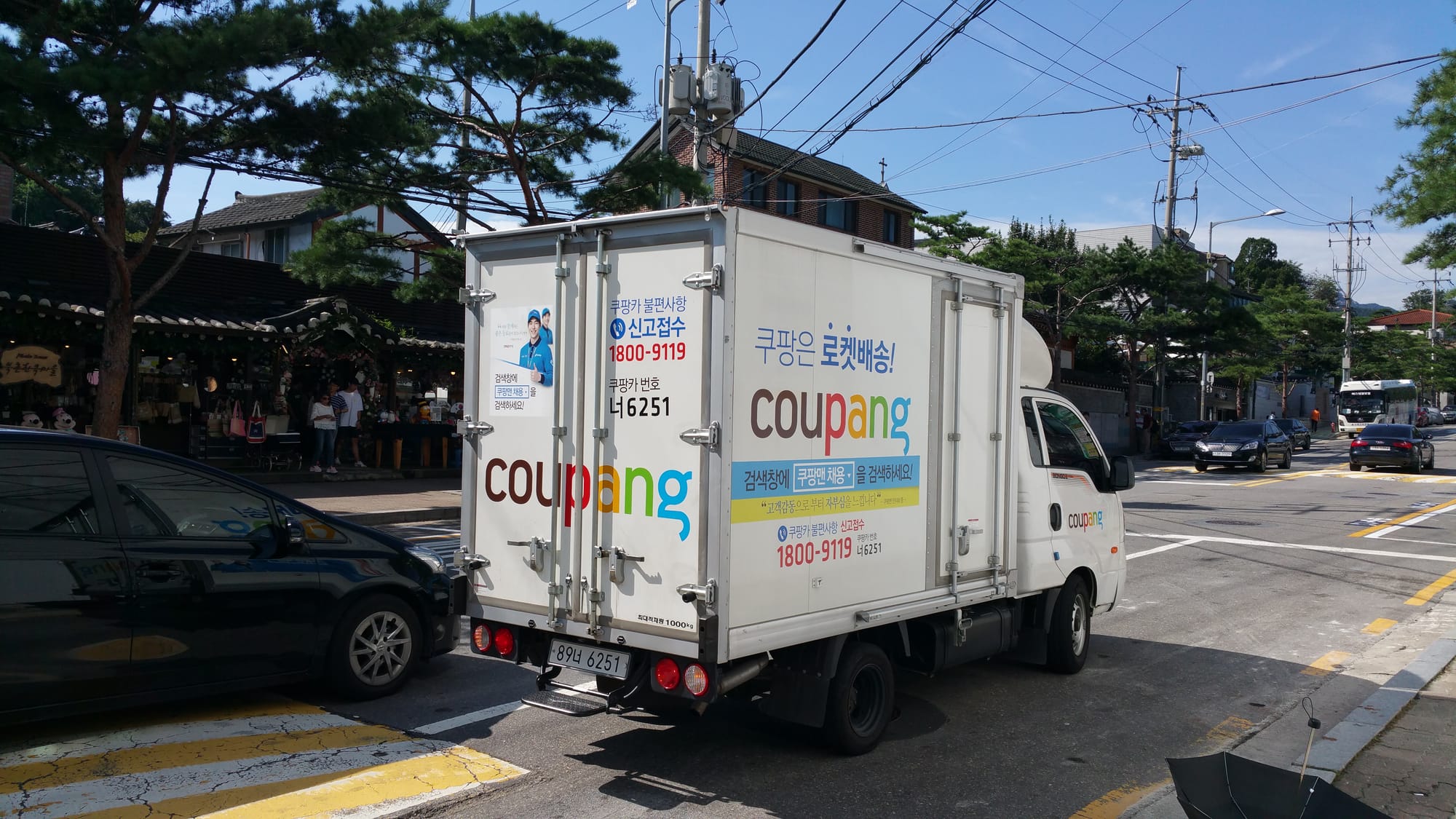 Coupang delivery truck in Seoul.