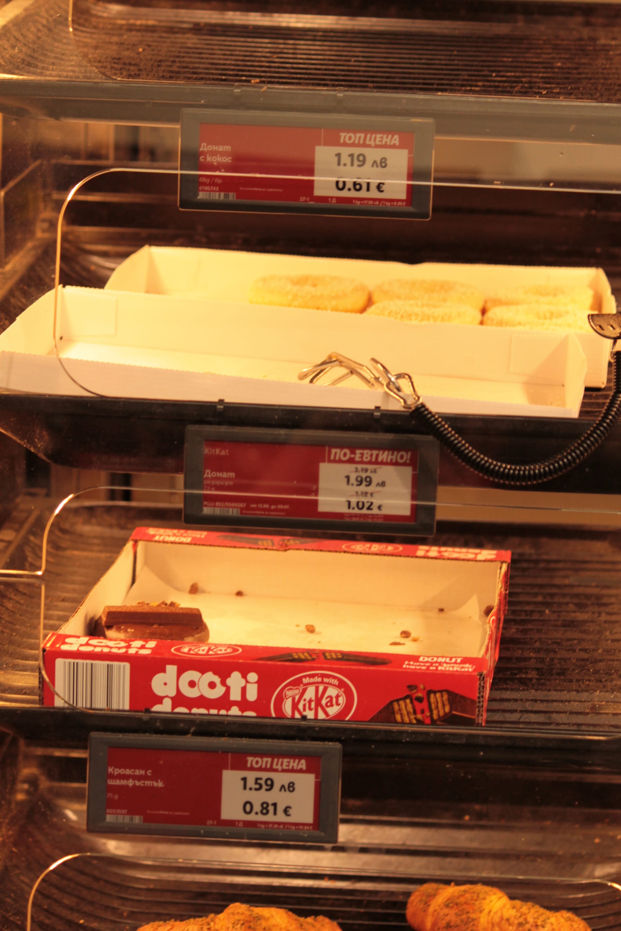 Products with labels displaying prices in both Euros and Leva before Bulgaria's entrance into the Eurozone.