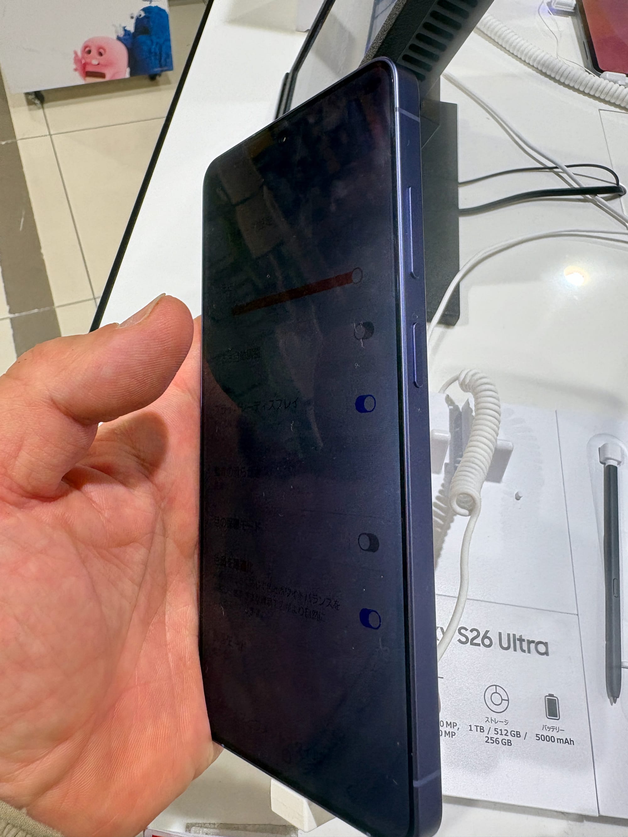 Samsung Galaxy S26 Ultraのプライバシーディスプレイモードをオンにした状態で斜め横から撮影。名古屋市内の家電量販店で撮影。