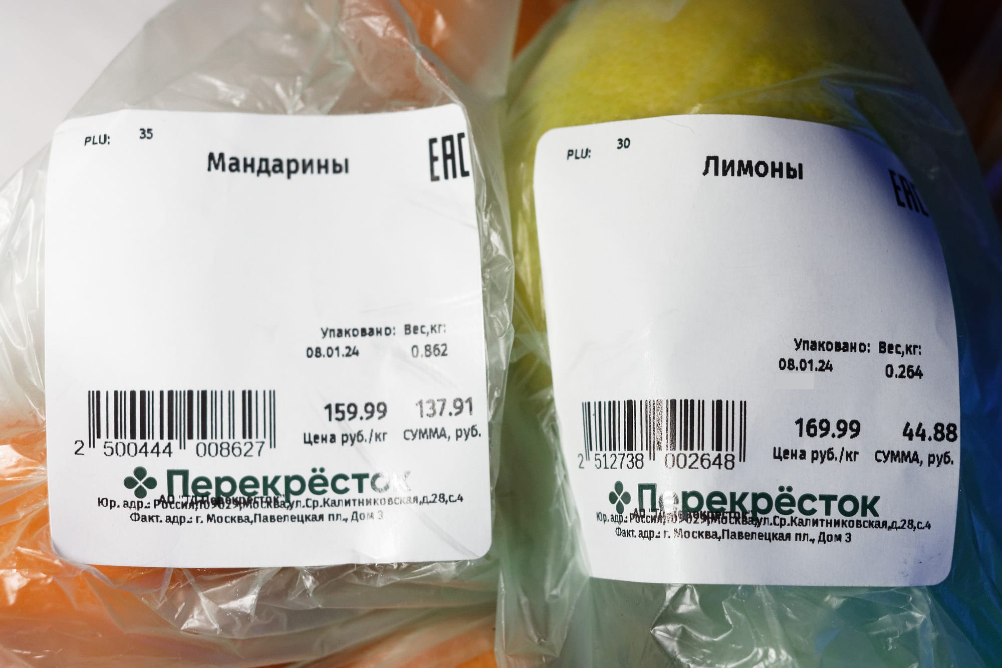 Downtown Moscow, 2024-01-08, food prices - lemon and tangerine (170 and 160 r/kg = 1.7 and 1.6 euro/kg). While prices of other basic foods like chicken and eggs are climbing every day, pork prices are more or less stable. Tangerines - a seasonal "must have" for New Year table - actually dropped in price from December level (as happens every year).