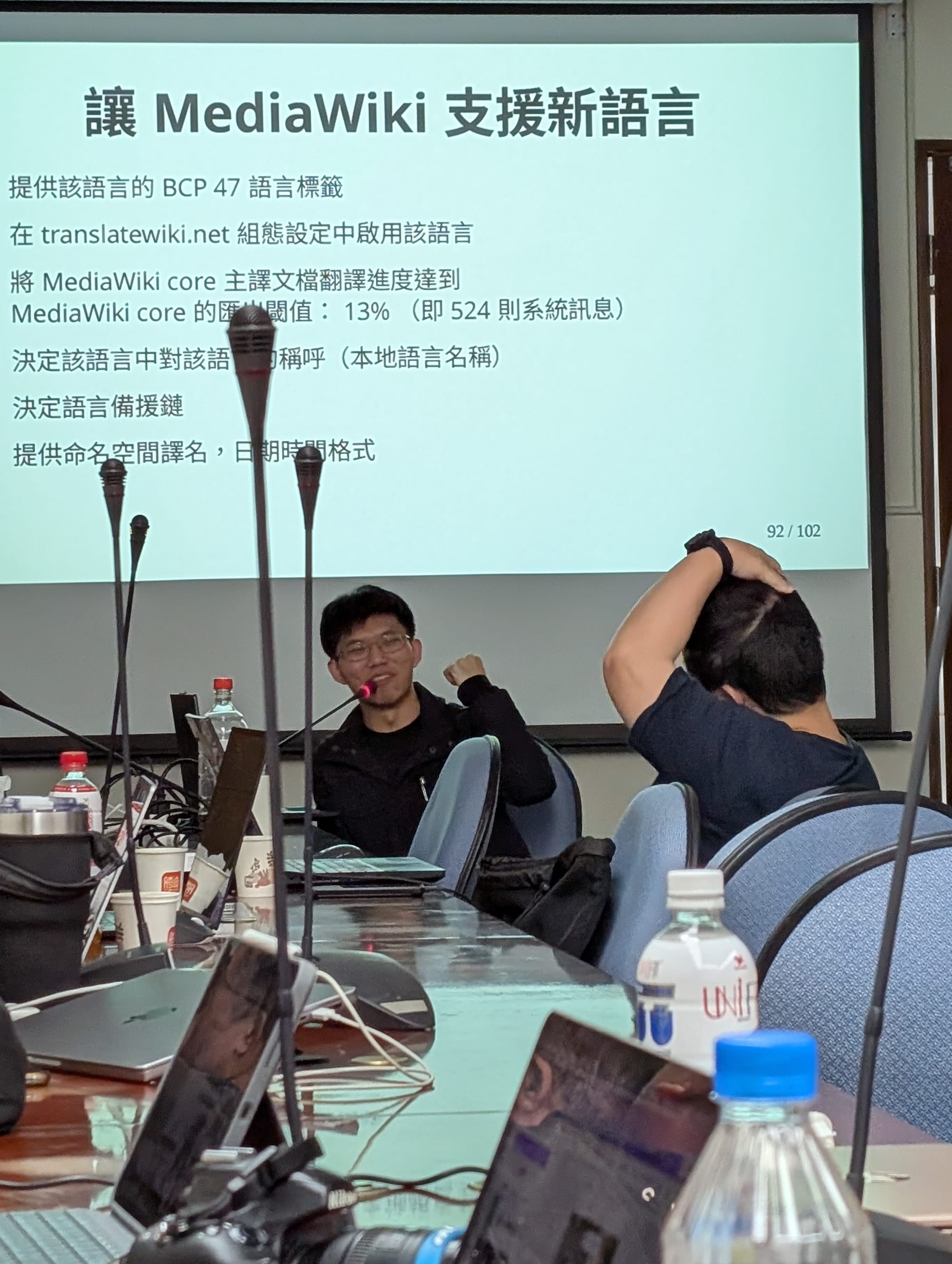 Open Data Day Taiwan 2025